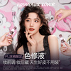 Passional Lover PL Graffiti Limited Velvet Traceless Color Repair Liquid Concealer Pen Covers Dark Circles and Brightens Colorist W02 Soft Skin Nude Evens Skin Tone