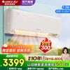 Gree (GREE) air conditioner hanging household Yunni 1.5 hp 360 full range anti-direct blowing new level of energy efficiency power saving frequency conversion heating and replacing old official genuine home appliances state subsidy 1.5 hp first level energy efficiency cold outdoor unit strong and stable cooling and heating