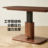 Lin's home solid wood coffee table living room household small apartment walnut color lift small table film series TG3L