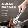 Aistar steak clip barbecue clip kitchen food clip 304 stainless steel food clip multi-functional anti-scalding barbecue clip