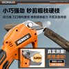 Komax electric pruning shears rechargeable powerful fruit tree garden pruning shears lithium battery garden shears pruning artifact 4V lithium battery pruning shears 2000 mAh