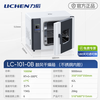 Lichen electric heating constant temperature blast drying oven laboratory oven oven high temperature industrial drying oven laboratory thermostatic oven 42L stainless steel inner tank LC-101-0B with blast