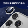 0 degree suitable for Apple iphone17/16promax lens film 16Pro/15pro/14Pro sapphire tempered glass HD mobile phone camera lens protective film 17Pro/17Promax universal-orange sapphire eagle eye lens film