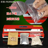 Yusenyi 400 hand-pressed desktop quick sealing machine vacuum packaging seasoning noodles, noodles and tea leaves soaked in fertilizer aluminum foil Desktop sealing length 270mm x width 3mm Heating wire x1-high temperature tape x1