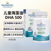 Norwegian Fish American Norwegian Fish Nordic Naturals Children's Seaweed Oil DHA 500mg Vision Brain Health 500mg 60 capsules