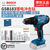 Bosch Lithium Impact Drill 18V Rechargeable Electric Drill Hand Drill GSB183-LI Screwdriver Drilling Electric Screwdriver Set GSB183-LI Bare Metal No Electricity No Charge