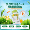 Hopnuo shipped by SF Express Hopnuo infants and young children algae oil DHA baby children DSM Coryson's Cryptodinium 30 capsules * 2 bottles