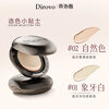 DIROVO Gold List TOP Water-Glowing Powder Cream Oil-Controlling Makeup-Lasting Moisturizing Liquid Foundation Travel Size Ivory Gift