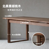 Pusu wood dining table black walnut office desk home living room rectangular large table Changhe workbench 2.1 meters