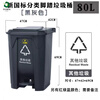 Anti-static trash can for industrial electronic waste storage 40L square black lidless plastic laboratory large-capacity dust-free workshop special large-capacity flip-top trash can 80 liters pedal gray