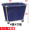 Linen cart for hotel rooms, multifunctional stainless steel cleaning bag storage bag, laundry room, dry cleaning shop, hotel, thickened tapered 4-tube blue