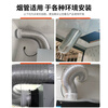 Jinying range hood exhaust pipe range hood pipe pure aluminum foil smoke pipe durable retractable bending diameter 180MM 1.5 meters long