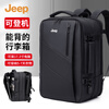 JEEP backpack men's travel backpack large capacity business trip laptop bag short-distance luggage bag expandable