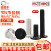 Baodefeng black 304 stainless steel CM ultra-thin head large flat head hexagon socket screws countersunk head flat head bolts national standard 304 natural color M4x30 (20 pieces)