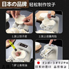 OUOETY Japan imported quality fully automatic electric dumpling making artifact household dumpling wrapper machine household small dumpling wrapper light fashion/upgraded electric model