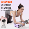 Sino-European fitness abdominal wheel automatic rebound curling abdominal slimming abdominal muscle training artifact sports household men and women four-wheel 2025 new upgraded four-wheel four-elbow support model - pink intelligent rebound - silent and anti-