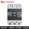 Changshu spot CM3-250 switch series molded case circuit breaker 63/100/160/400/630/800L type 3P CM3-100LS/3300 100A
