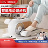 OES electric walking machine Kangfu stepper home multi-functional walking machine leg and lower limb exercise fitness equipment pearl white-12-level resistance adjustment/silent magnetic control all-in-one installation-free + upgrade