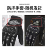 Cheguimu motorcycle gloves windproof and fall-proof motorcycle riding all-season protection full-finger touch screen rider equipment 2xl