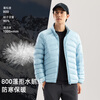 Pathfinder Snow Fox Goose Down Jacket Men's Winter 800 Puff Lightweight Rib Down Jacket Men's Warm Liner Mountaineering Jacket Top