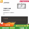Jiumu kitchen sink 06226 stainless steel thickened handmade single-slot vegetable sink dishwashing sink scratch-resistant and oil-resistant 06226-CZ