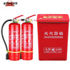 FANCYCHIC fire extinguisher set combination 4kg 2 pieces portable dry powder fire fighting equipment box for school factory 3/5/8 4kg carbon dioxide fire extinguisher + inspection card