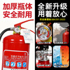 2025 new national standard 4kg portable dry powder fire extinguisher 5kg school shop warehouse 8kg 8kg dry powder fire extinguisher (new date in 2025)