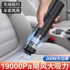 Xiaomi Stone Car Vacuum Cleaner Home High Suction Super Power Suction Power Handheld Mini Wireless Car Desktop Small Portable Suction and Blow All-in-One Blow-and-Suck Dual-Use Deluxe Edition Hurricane Suction + Dual Boost Suction and Blow All-in-One/Car Home Dual-Use