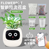Ivy Emotional Intelligent Plant Cute Pet Intelligent Robot Flower Pot Plant Table with Trendy Ornaments Birthday Gift Lemon Yellow Smart Flower Pot Happy Birthday Gift Set Ghostwritten Oil Painting Style Greeting Card