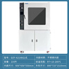 Electric constant temperature vacuum drying oven laboratory industrial integrated vacuum oven glue leakage detection and degassing box DZF-6210 stainless steel 210L all-in-one machine