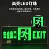 Hauskop fire exit indicator light New national standard safety exit indicator light emergency escape emergency evacuation light two-way