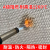 Dust-free asbestos cloth, welded fire-proof fire-proof cloth, fire-extinguishing blanket, fire-proof curtain, exhaust pipe, anti-scalding, high-temperature-resistant insulation cloth, high-density asbestos cloth 1mm full roll 50kg