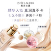 Estee Lauder Qin Water Foundation 61# Cold Ivory White (1C0) 30ml dry skin long-lasting concealer cosmetic gift box birthday gift