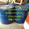 Anti-rust emulsified oil saponified oil cutting fluid machining center saponified fluid emulsified oil cutting fluid Jiangsu, Zhejiang and Shanghai 5 liters 4 kg