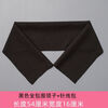 Yaochao clothing collar protector, collar anti-dirty artifact, collar thread accessories, collar fully covered, cotton coat hemming, black, length 54 cm, width 16 cm, free sewing kit