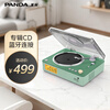Panda (PANDA) CD-67 album CD player Bluetooth player audio integrated home player CD audiophile-grade record (green)