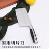 Zhang Xiaoquan Xinjiang delivery household kitchen six-piece knife set vegetable cutting knife combination stainless steel slicing knife bone chopping knife small kitchen knife 6-piece knife set