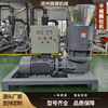Honggong biomass flat die pellet machine multi-purpose sawdust straw shavings rice husk cow dung straw pellet machine 200