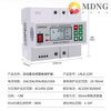 MDNG intelligent lightning protection switch leakage protector automatic reclosing 220v self-resetting over-under voltage power supply protector 2P 100A
