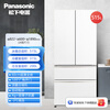 Panasonic/Panasonic tail goods machine NR-JD52TPA-W 515L household zero-embedded ultra-thin multi-door refrigerator automatic ice making quality tail goods white NR-JD52TPA-W packaging defects 515 liters