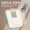 Royalstar weight scale home health electronic scale human body high-precision intelligent scale LCD display DZC04