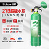 Yuanbang water-based fire extinguisher 980mL simple new energy vehicle-mounted national fire certification fire equipment can extinguish Suda 3L water-based
