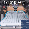 Jixiao Jietu Shanhai T1 Car Air Mattress Chery Special Air Bed Car Trunk Sleeping Pad Sleeping Artifact Dual-use Model Gray Trunk + Camping Official Original 25 Models Jietu Shanhai T1