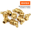 Masfor Grease Nozzle Copper Oil Nozzle Machine Tool Oil Nozzle National Standard M6*1 (Medium Straight 45 90 5 each)