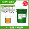 Fengxi quick-drying hard film anti-rust oil golden quick-drying oil thin layer shipping salt spray metal hardware dehydration anti-rust oil F-P441 hard film anti-rust oil transparent color 2.5 liters