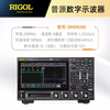 RIGOL Puyuan DS1102Z-E 1202Z-E DHO802 804 814 914 924S digital oscilloscope DS1104Z-S Plus (100MHz within 7