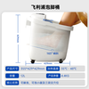 Philips (PHILIPS) small white bucket foot bath bucket for lying down and no-wash electric massage foot bath basin fully automatic constant temperature heating foot bath basin 3212F New Year gift practical birthday gift