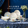 Auratic National Porcelain Yongfengyuan Moon Time 29-piece ceramic tableware set gift box packaging