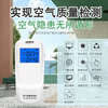 Formaldehyde detector high-precision household indoor air quality meter tvoc benzene test instrument Hope Tree Portable-Battery Model