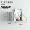 No punching wall shelf living room wall decoration partition wall wall mounted projector shelf bookshelf wall hanging milk white 30*15 does not fall